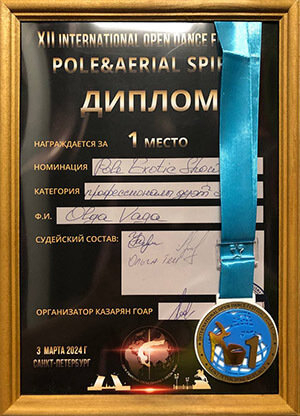 дипломы10