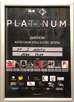 дипломы18