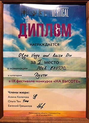 дипломы22