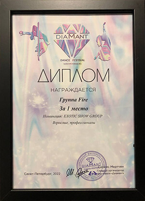 дипломы4